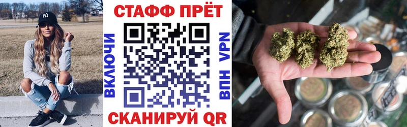 Магазины продажи наркотиков Стародуб Бошки Шишки COCAIN АМФЕТАМИН Псилоцибиновые грибы Гашиш МЕФ