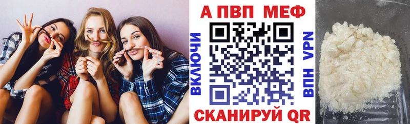 блэк спрут ONION  Стародуб  Alfa_PVP Crystall 