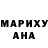 Amphetamine Розовый Art Bi