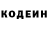 Кодеиновый сироп Lean напиток Lean (лин) Nikolayff