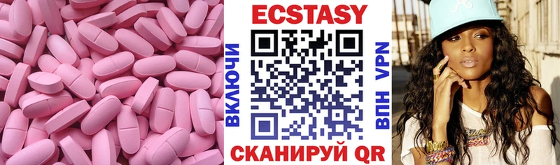 купить закладку  Стародуб  Ecstasy 99% 