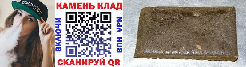 ГАШ гашик  Стародуб 