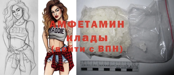 марки nbome Алексеевка