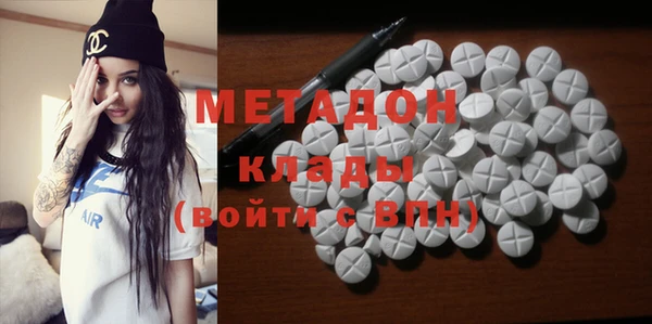 марки nbome Алексеевка