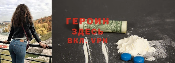 бутират Алексин