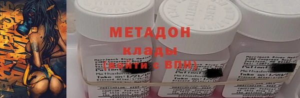 бутират Алексин