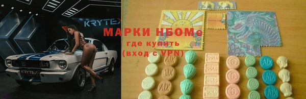 альфа пвп VHQ Алзамай