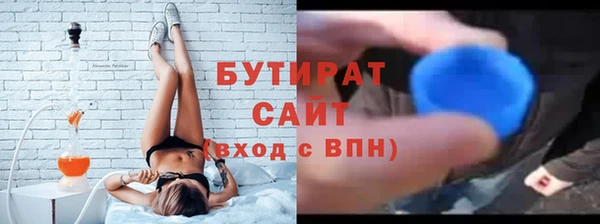 бутират Алексин