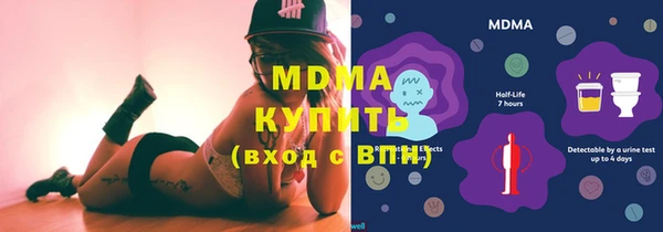 бутират Алексин