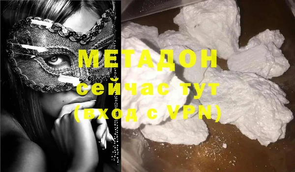 альфа пвп VHQ Алзамай