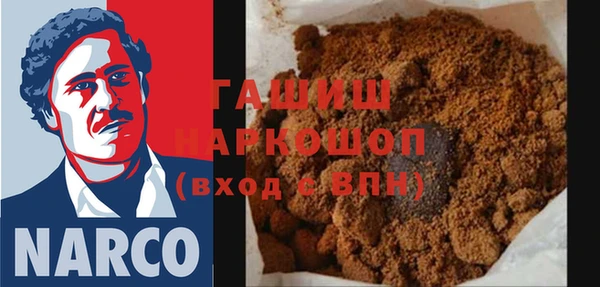 бутират Алексин