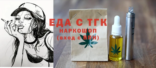 альфа пвп VHQ Алзамай