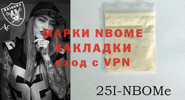альфа пвп VHQ Алзамай