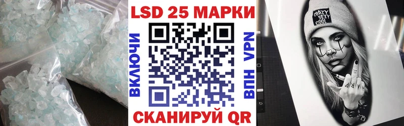 LSD-25 экстази кислота Стародуб