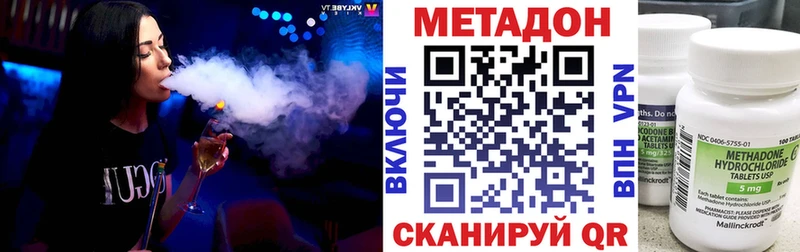 Метадон белоснежный  Стародуб 