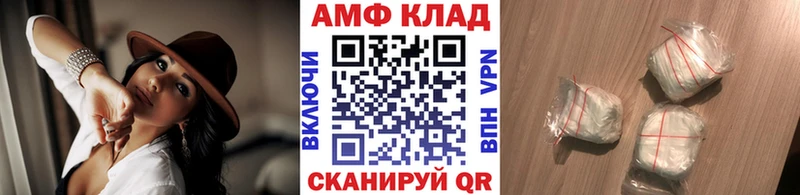 Первитин Methamphetamine  магазин продажи   Стародуб 