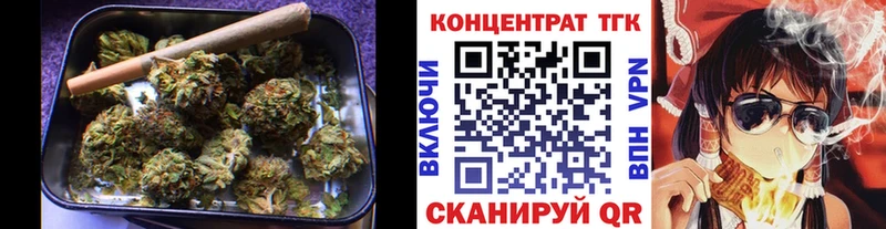 наркошоп Стародуб ТГК концентрат
